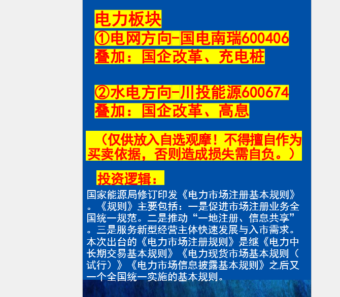 超跌高成长50强出炉！12股未来三年净利增速均值有望超100% 社保险资共同重仓7股